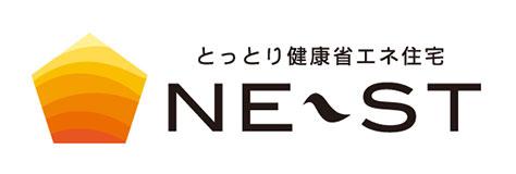 とっとり健康省エネ住宅 NE-ST